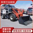 Multifunctional loader, construction hydraulic small forklift, widened bucket, thickened boom