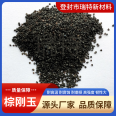 Brown corundum grinding, rust removal, aluminum oxide sand polishing, rust removal, sandblasting, and wear-resistant materials