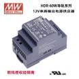 Ming Wei Switching Power Supply Small Volume Rail Type Power Supply HDR-60-12 Stabilized Voltage Power Supply Factory Supplied