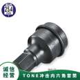 Japanese TONE Maeda 8AH-17.36 Impact Hexagon Socket Metric 1-inch Hand Tool