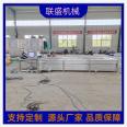 Bubble cleaning machine, vegetable and fruit cleaning assembly line, fully automatic vegetable cleaning processing equipment, Liansheng Machinery