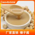 Xiwei Ya Hazelnut Sauce Baking Accessories Original Nut Sauce Filling Hazelnut Jam Baking Breakfast Mix