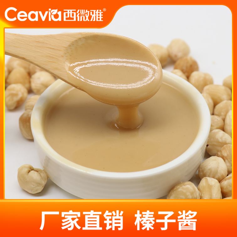 Xiwei Ya Hazelnut Sauce Baking Accessories Original Nut Sauce Filling Hazelnut Jam Baking Breakfast Mix