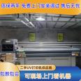 Transfer of second-hand Ricoh G6 high spray UV printer, handicraft packaging box, 2513UV flat plate printing machine