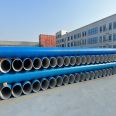 Polypropylene ASA structural wall pipe drainage pipe, sewage plastic structural pipe, large diameter polypropylene pipe