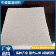 Molded polystyrene board flame retardant EPS foam internal and external wall insulation board supports volume weight customization of central insulation materials