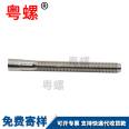 Countersunk fine tooth bolt, flat head screw, extended cylindrical step screw, long rod screw, long screw