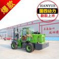 Off road forklift multi-function four-wheel articulated internal combustion mountain hydraulic lifting Cart 3t stacking height loading and unloading