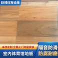 Yuebo lock buckle style gymnasium, wooden sports wood flooring, maple birch wood, B-level labor package materials