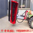 Agricultural side mounted lawn mower Tractor with hydraulic harvester Grass straw crushing and returning machine