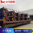 Northeast Snow Sweeping and Rolling Road Snow Accumulation All Gear Rolling Brush Cleaning Machine Hydraulic Drive