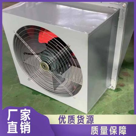 Shengqiang Low Noise Side Wall Fan Explosion proof, Rainproof, and Anticorrosive Wall Type Square Exhaust Fan