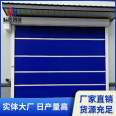 Dust proof automatic fast Roller shutter PVC soft curtain cold chain logistics rolling shutter customized KSM-350 fast door