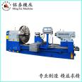 Carbon electrode machining heavy horizontal lathe Mingtai machine tool production CNC CNC control