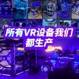 Large VR sports car science popularization, party building, fire safety complete set, manufacturer's game console, amusement equipment, 9d experience hall