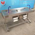 Stainless steel duck gizzard peeling machine, chicken duck goose gizzard peeling machine, fully automatic slaughtering equipment customization