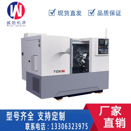 Weidi Machine Tool Supply TCK50 Oblique Bed CNC Lathe for Powerful High Speed Cutting