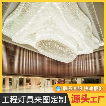 Large non-standard engineering crystal lamp customized sales department hall lamp Baoyun Hotel lobby banquet hall pendant lamp