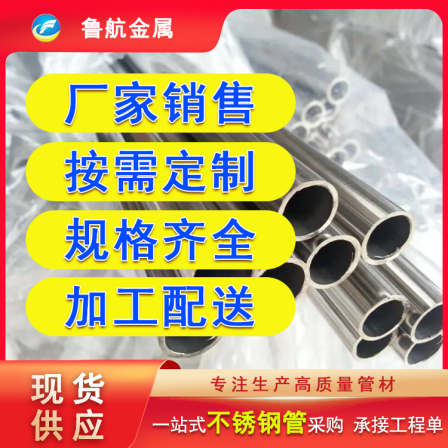 Tianjin seamless steel pipe 5.5 seamless steel pipe 45 precision seamless steel pipe boiler seamless steel pipe Dongguan cold drawn seamless steel pipe