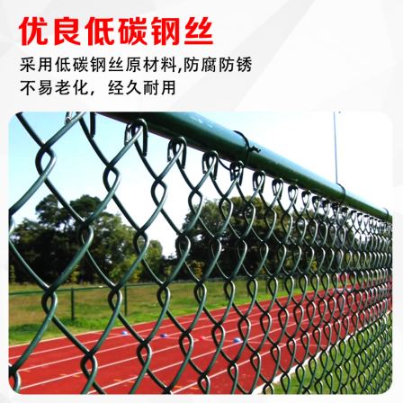 Chongze totally closed sevens soccer field fence welded Basketball court barbed wire stadium safety fence