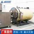 Bathing biomass pellet hot water boiler, community breeding greenhouse heating boiler, steam oil boiler