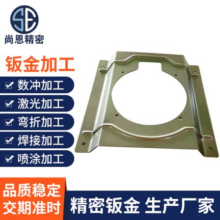 Customized sheet metal stamping processing, various sheet metal parts, chassis, CNC parts punching