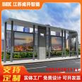 Intelligent Bus Shelter Bus Stop Manufacturer Intelligent Bus Outdoor City Intelligent Furniture