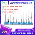 CWA series RF capacitor level switch