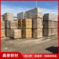 Refractory bricks for kiln lining, heat-resistant and heat-insulating high alumina bricks, clay insulation bricks, various specifications, and direct delivery