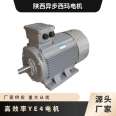 SIMO Sigma YE5-280M-4 Level 2 Energy Efficiency Motor Power 90KW Quadrupole Voltage 380/660V Horizontal