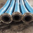 Mining drainage flange high-pressure rubber hose, steel braided pipe, Fushuo large diameter cloth clamp suction and drainage soft rubber hose