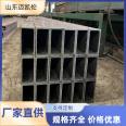 Q345B hot-rolled square tube with small R angle square tube, 40 * 40 * 4 seamless square tube, customized production and delivery time fast