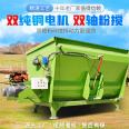 Cow and Sheep Feed Mixer Straw Bale Crushing TMR Mixer Formula Feed Mixing Mixer