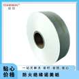 Imported heat-resistant 220 model Nomex-T410 fireproof insulation Nomex paper insulation paper