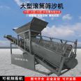 Longheng shaftless sand screening machine produces 200 tons of vibrating screen separation, which is practical, labor-saving, low energy consumption, and high output