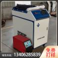 1500W handheld laser welding machine can weld all kinds of metals firmly and easily