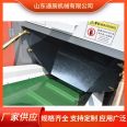 Fabric coarse crusher, elastic wire cutting machine, sisal cutting machine, corrosion resistance maintenance simple