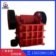 Shen De 400 * 600 Jaw Crusher Hard Rock Cobble Crusher Stone Material Production Coarse Crusher Manufacturer