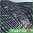 Antique integrated resin tile, thickened resin eaves tile, villa courtyard roof tile