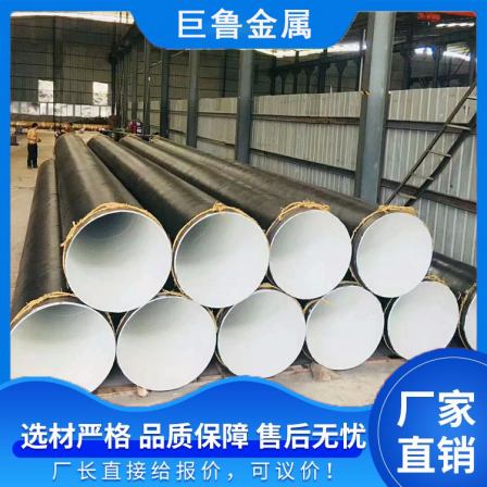 Manufacturer of anti-corrosion spiral pipes for sewage discharge of buried epoxy coal asphalt anti-corrosion steel pipes