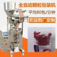 High speed back sealing desiccant packaging equipment, precision particle packaging machine, four side sealing nasal salt packaging machine