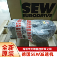 Saiwei helical gear reducer R47DRN90L4 1.5KW variable frequency reduction motor