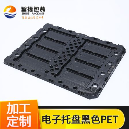 Anti static electronic blister tray, PVC plastic material, manufacturer customized general IC electronic product packaging