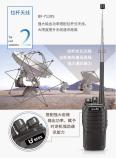 High power outdoor unit, 10km wireless intercom handheld machine, workplace platform