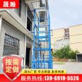 Lifting guide rail type cargo elevator hydraulic anti fall safety lifting platform Shenghan Machinery