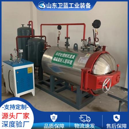 Livestock and poultry harmless treatment equipment in the live poultry trading market High temperature and high pressure humidifier Weilan Industry