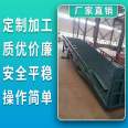 Hydraulic mobile boarding bridge Customized boarding bridge Mobile fixed boarding bridge