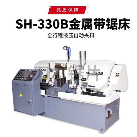 Fully automatic intelligent CNC saw machine for metal strip cutting, steel bar saw machine, electric special scissors type