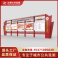 Customized Acrylic Window Scenic Area Newspaper Reading Board for Company's Publicity Board, Made by Durable and Popular Manufacturers