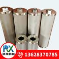 The stainless steel parts of the vacuum oil filter element of Runxiang Machinery have high filtration accuracy